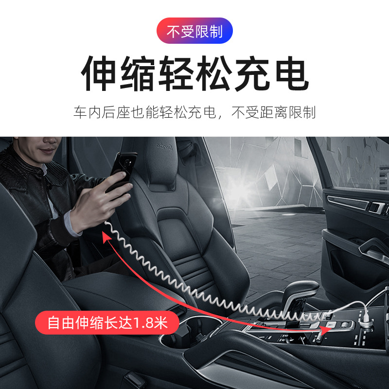66W spring fast charging line